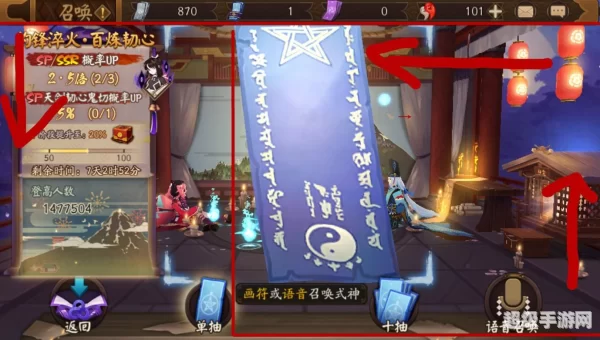 阴阳师12月神秘图案
