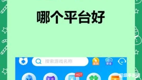 卖号平台哪个好