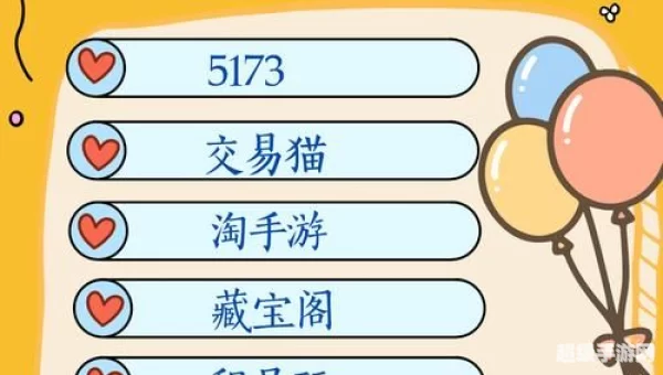 卖号平台哪个好