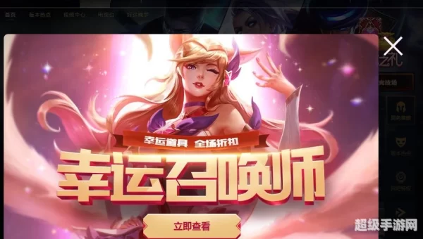 lol幸运召唤师5月