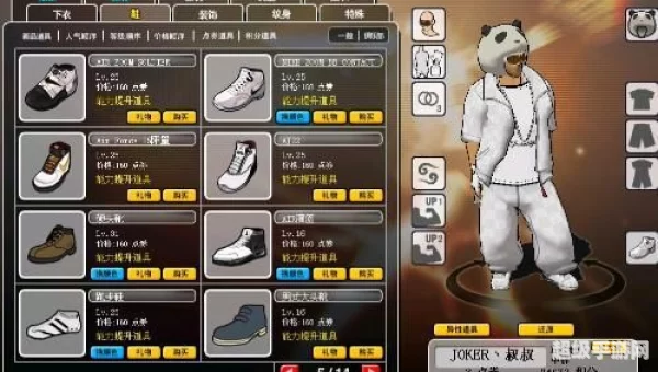 街头篮球好看的名字