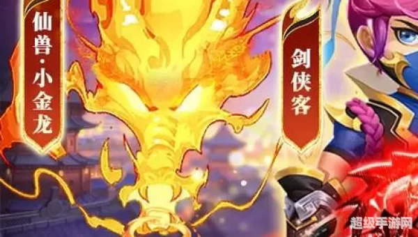 天书奇谈无尚