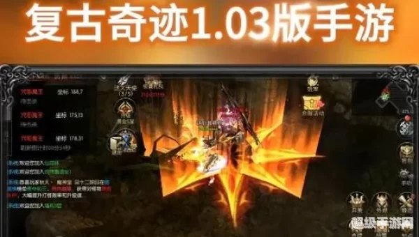 下载奇迹