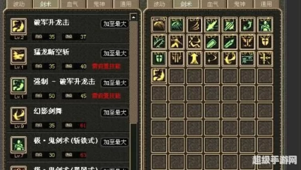 强化基础精通有什么用