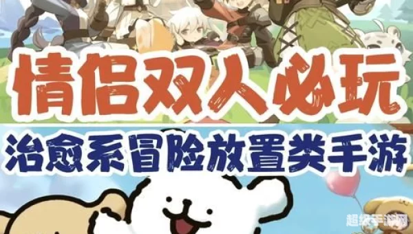 恋爱手机游戏