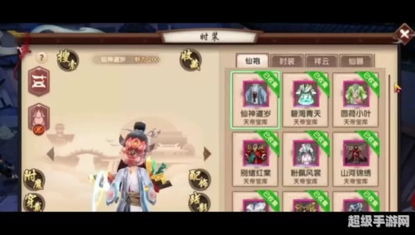 寻仙答题器