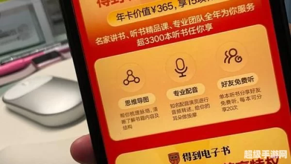 阅读器软件