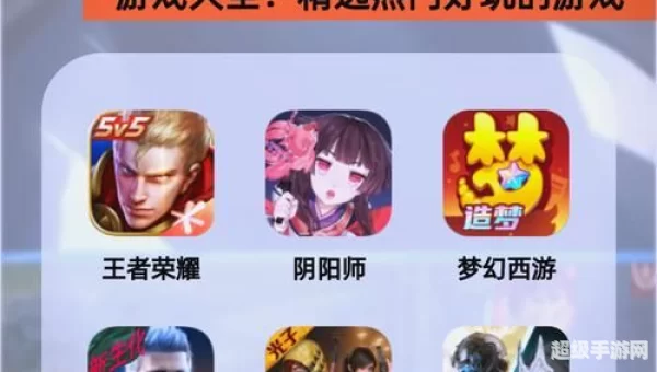 好玩的手游2019