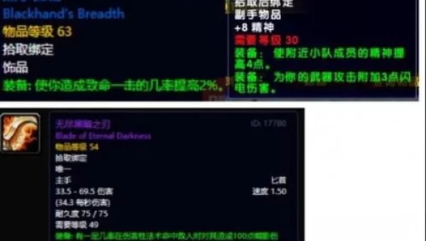 风暴护手