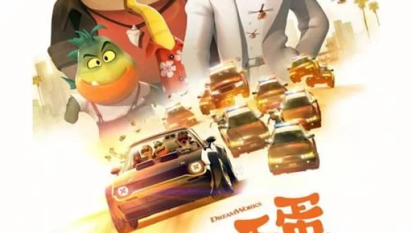 迅雷影片下载