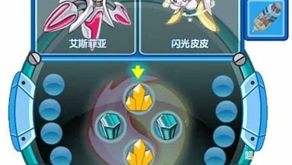 赛尔号闪光尼尔