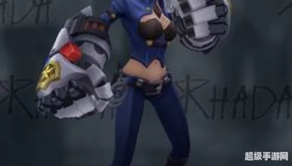 女警官 蔚