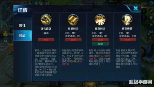 无限火力怎么进