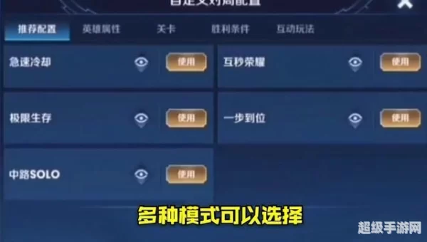 无限火力怎么进