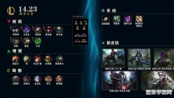 lol皎月出装