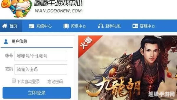嘟嘟牛下载