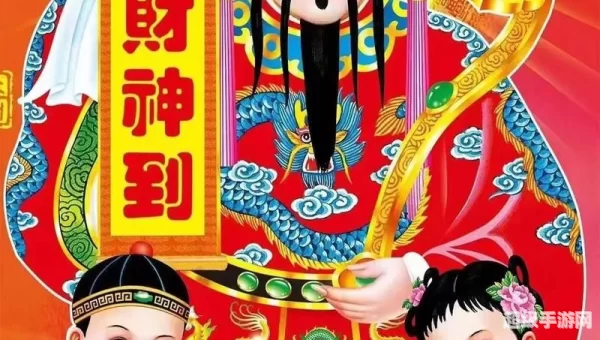 财富赢家