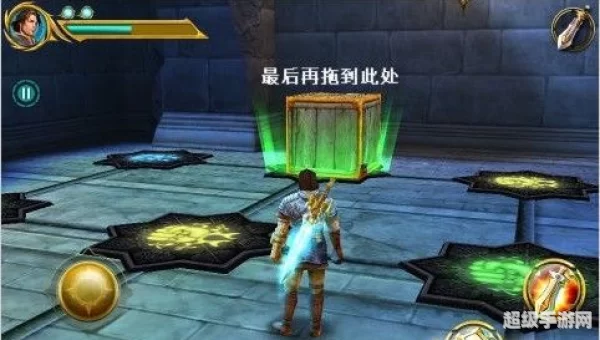 神圣的征程怎么安装