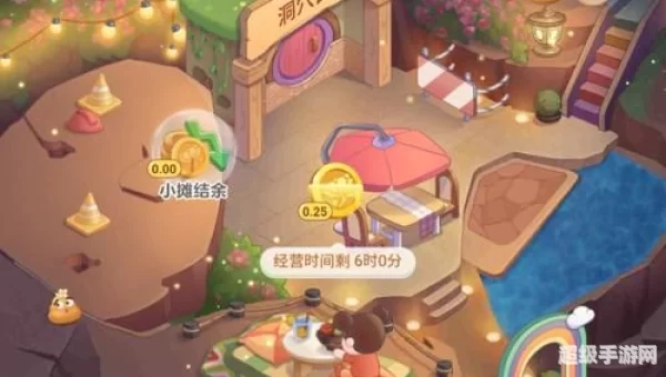 公益游戏平台