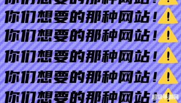 免费网站你懂我意思正能量软件