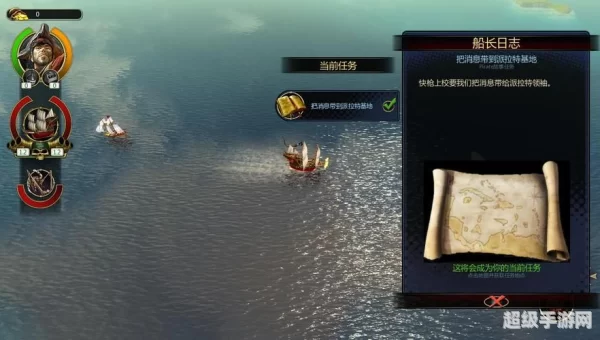 黑湾海盗好玩吗