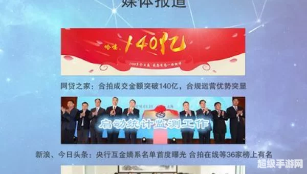 合拍在线