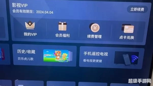 聚看影视