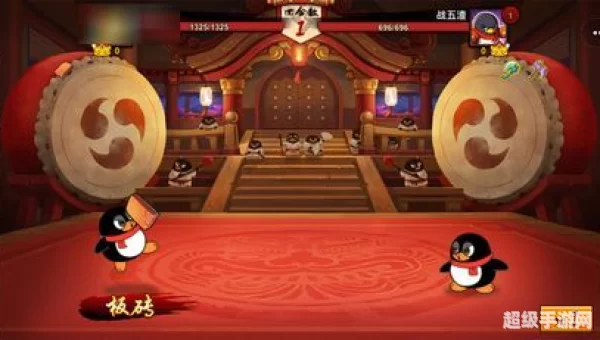 全民大乐斗