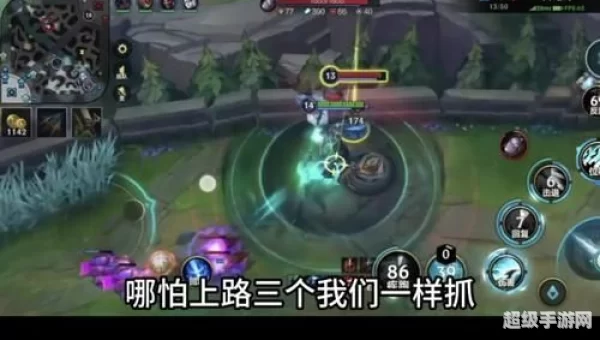 人马怎么玩人马怎么打野