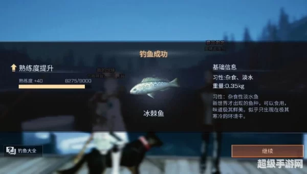 明日之后怎么钓鱼