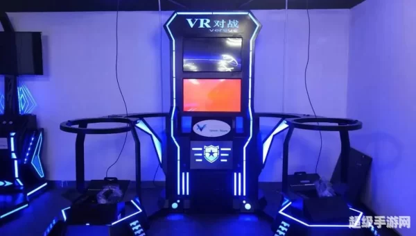 VR影院