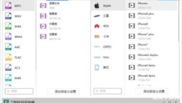 视频转换器官方下载