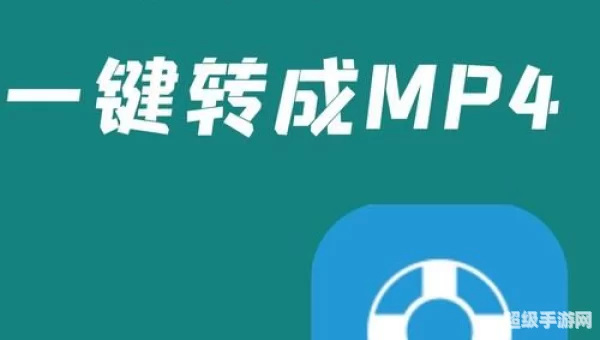 视频转换器官方下载