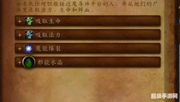 魔导师平台入口