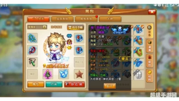 弹弹堂新手礼包激活码