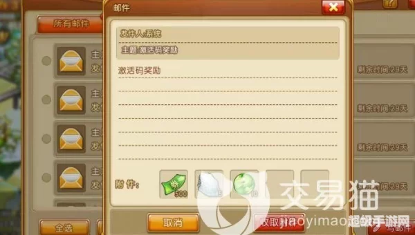 弹弹堂新手礼包激活码