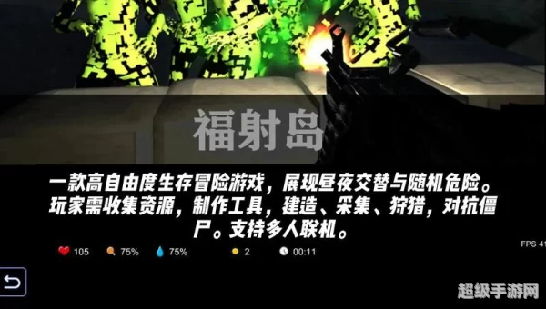 好玩的手机游戏