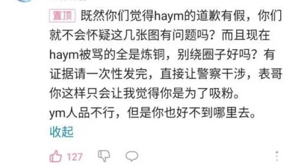 pxj什么意思