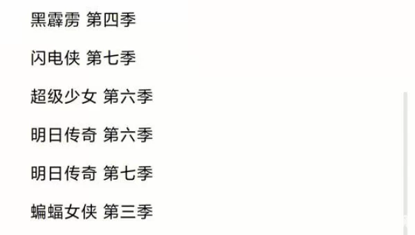 dc电影观看顺序