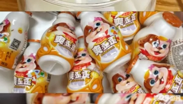 爽歪歪星系