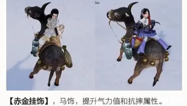 剑网3遗失的美好