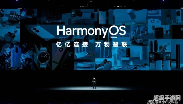 华为鸿蒙系统官网下载