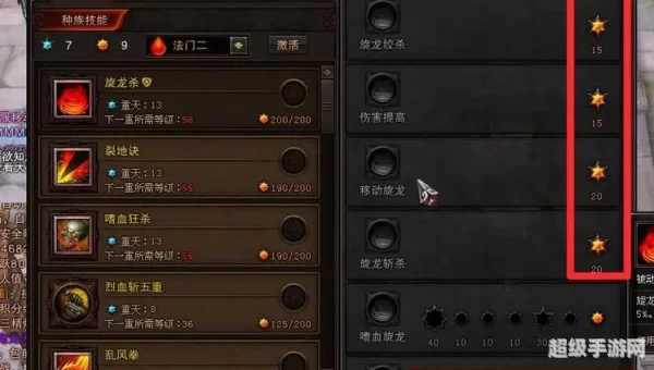 斗战神哪个职业厉害