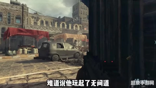 使命召唤9无法进入游戏