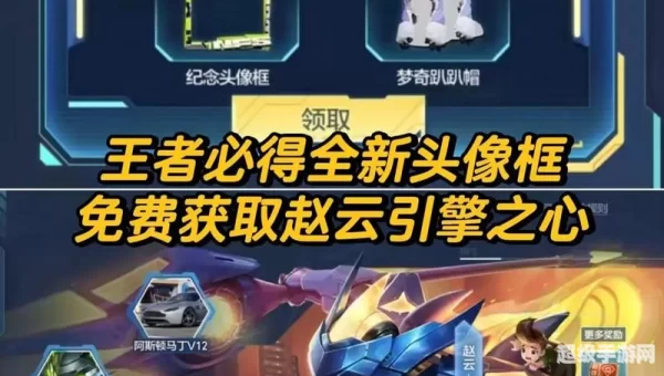 引擎之心