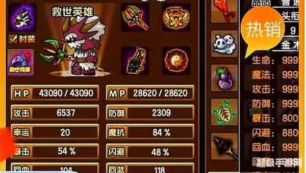 4399造梦西游3小望修改器