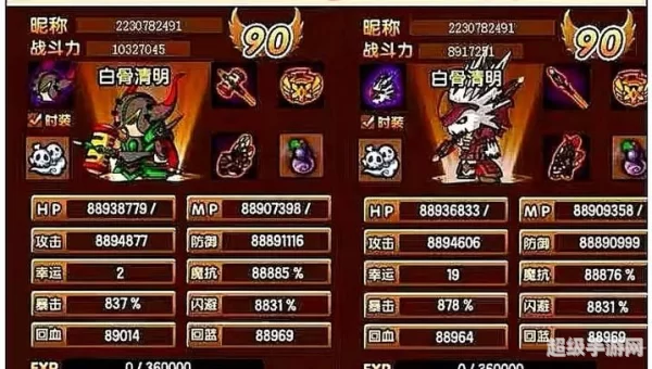 4399造梦西游3小望修改器