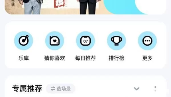 酷狗软件