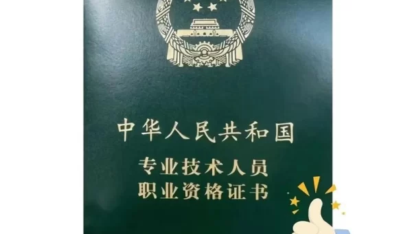 2020初级会计成绩查询官网