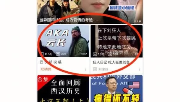 夜里十八款禁用